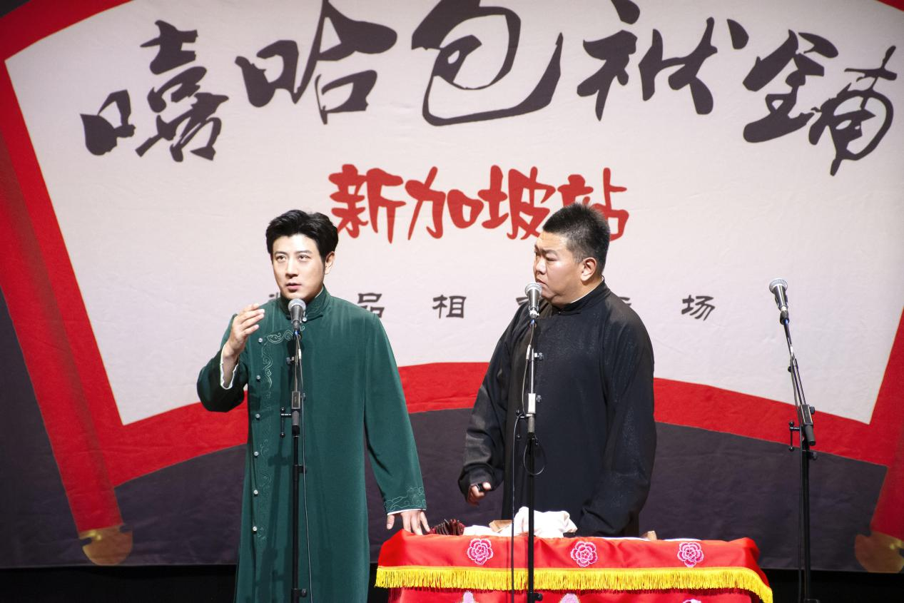 嘻哈包袱铺开启全球巡演，首战新加坡，圆满成功！