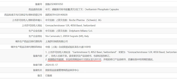 威奥易氧O2ark三地同心携手，让关爱更有温度，让健康更有高度