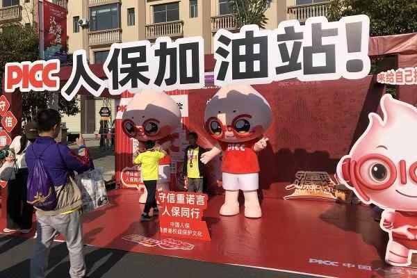 人保财险护航“中缅胞波情 一马跑两国”赛事