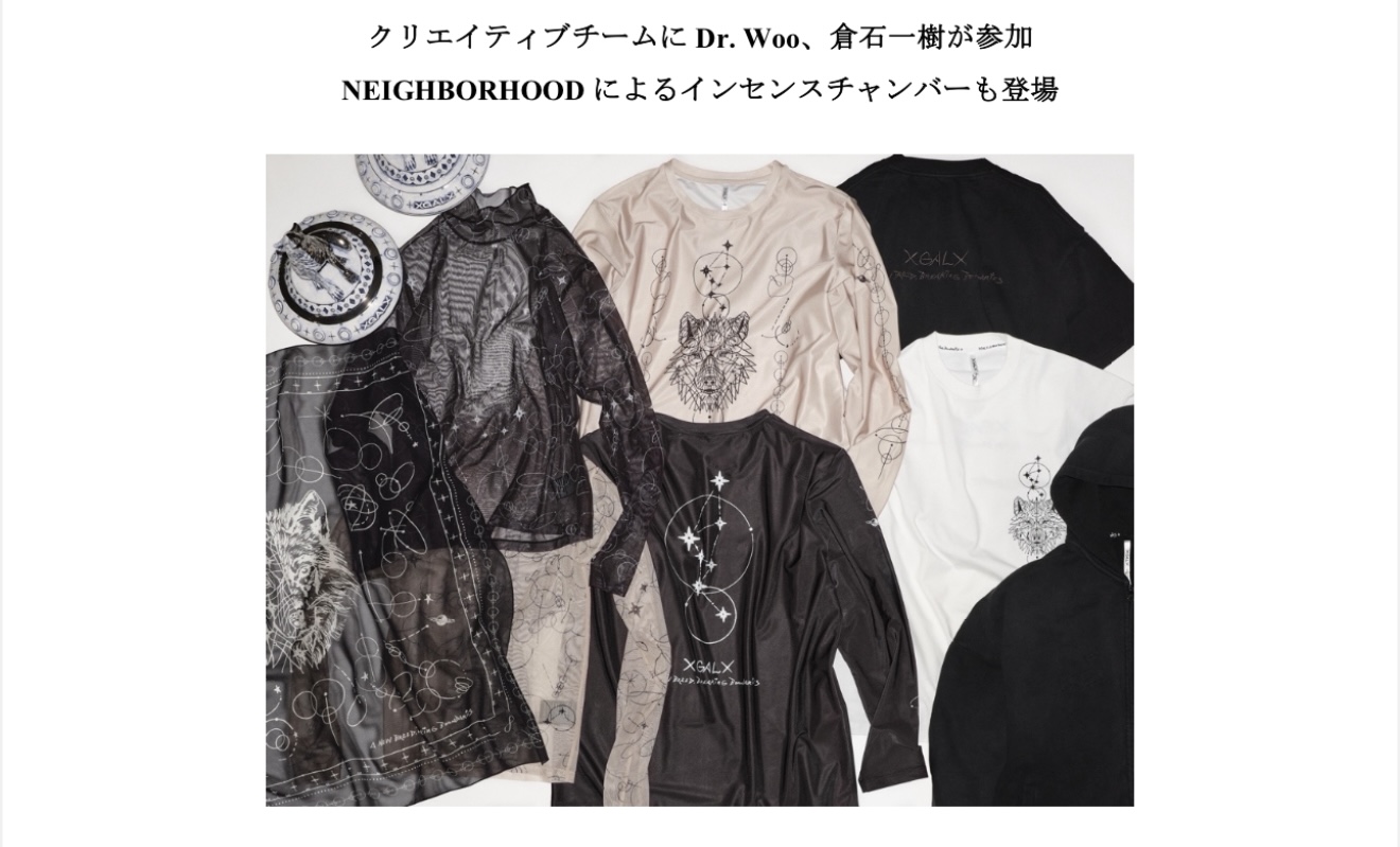 XG出道三周年限定周边全球发售 跨界联名仓石一树打造高端收藏系列