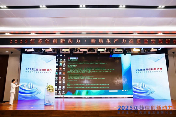 权威认证！诚迈科技信创电脑率先通过中国软件评测中心DeepSeek适配测试