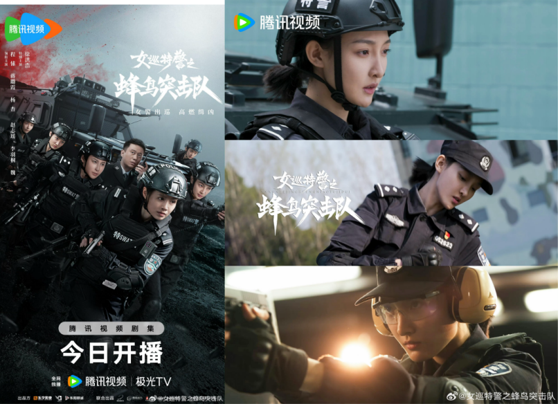李羽桐《女巡特警之蜂鸟突击队》圆满收官 硬核演绎特警麦嘉玲获赞