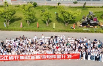 红棉花2025新媒体矩阵星计划培训会圆满落幕！