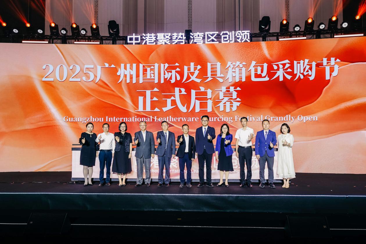 从“中国制造”到“全球枢纽”：中港皮具城如何重构箱包产业价值链？
