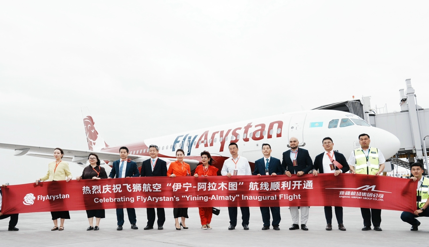 伊宁直飞阿拉木图 飞狮航空打造中哈 “1小时空中走廊” 开启区域合作新征程