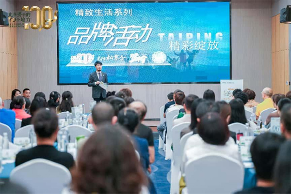 太平云分“茗传千载·滇养颐和”文化康养活动圆满落幕
