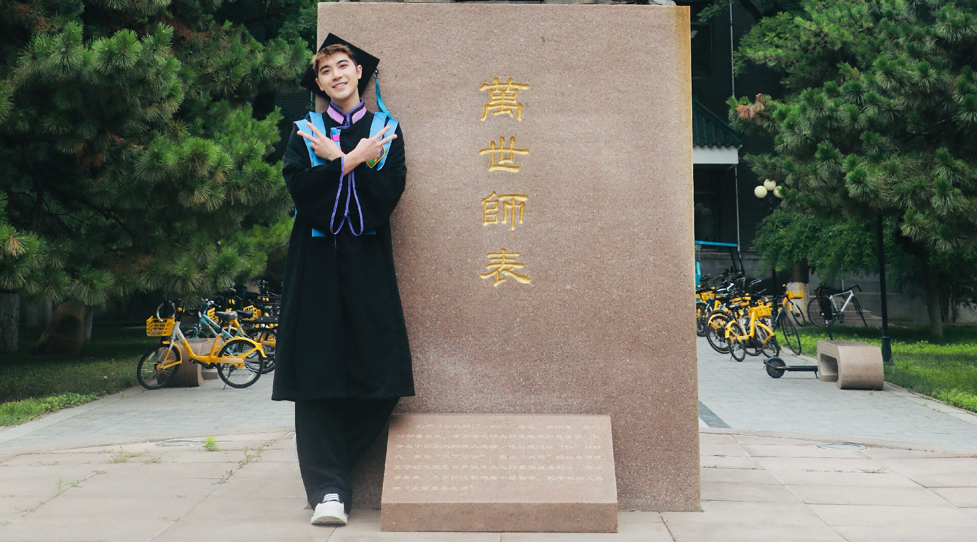 郭孟旭硕士研究生顺利毕业，低调释出喜讯