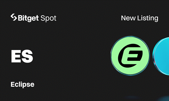 Bitget Launchpool 将上线 Eclipse (E)，并提供超 150 万枚代币奖励
