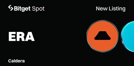 Bitget Launchpool 上线 Caldera (ERA)，并提供超 260 万枚代币奖励