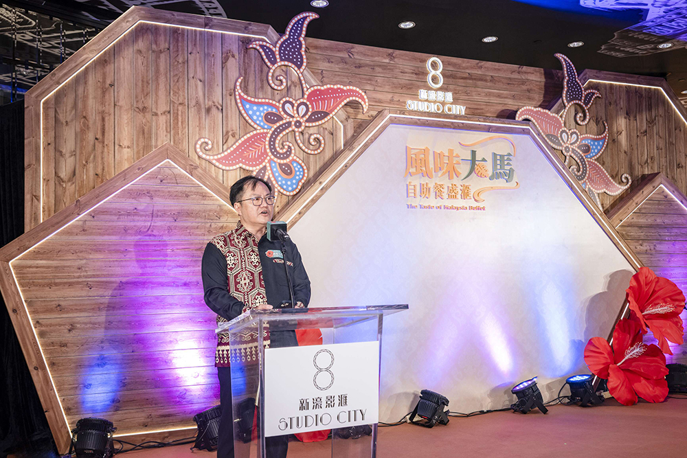 再度来袭！澳门新濠影汇“星汇餐厅”今夏重推“风味大马”自助餐