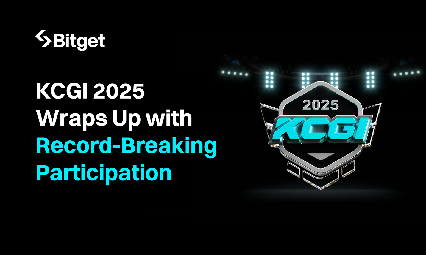 Bitget 的 KCGI 2025 圆满落幕，参与人数创历史新高，奖金池达 6 百万美元，涵盖全球挑战
