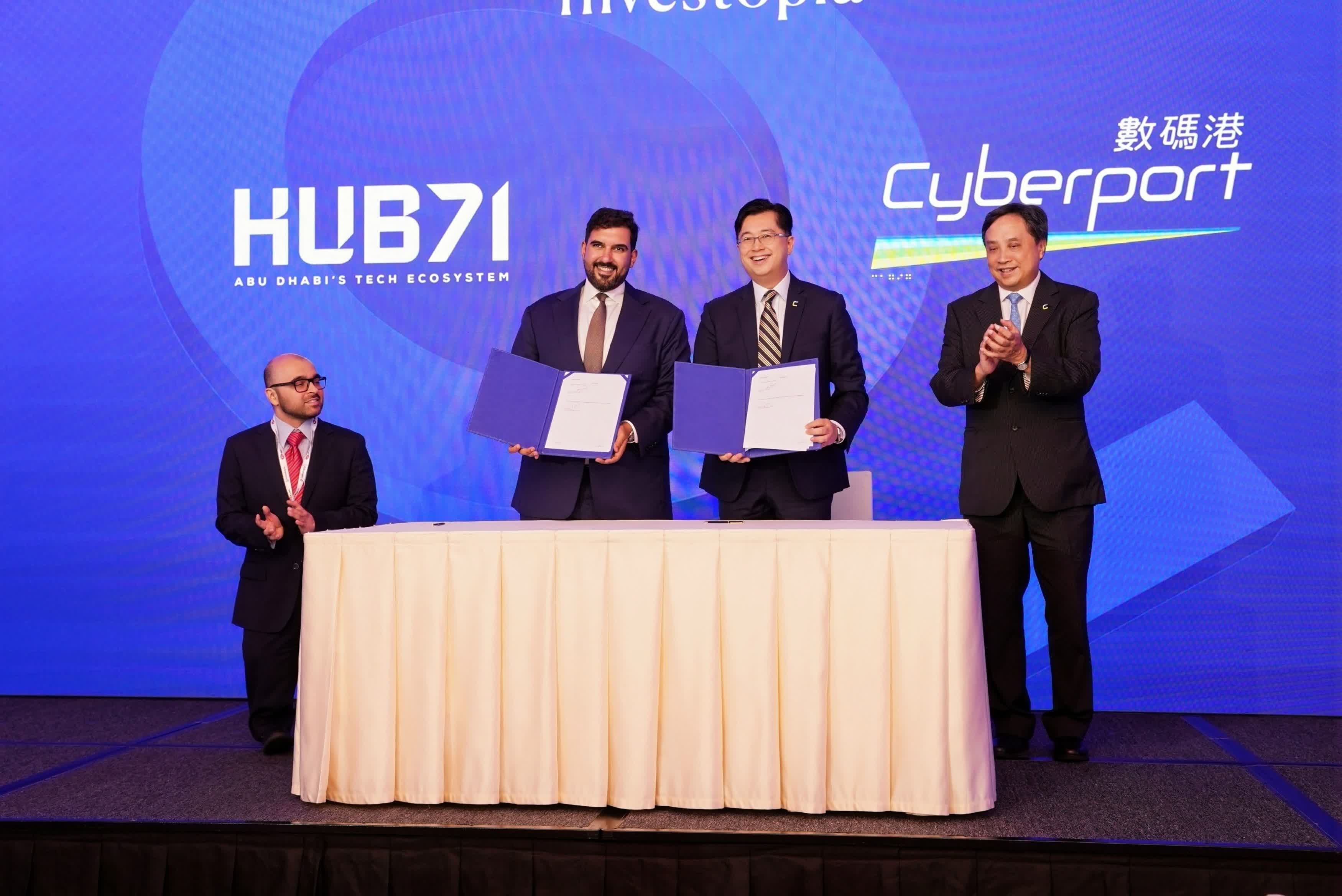 Hub71啟動初創體驗計劃 加強跨境初創發展