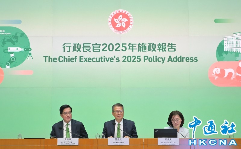 香港北都區未來將重點引入產業和重大項目 香港北都區未來將重點引入產業和重大項目