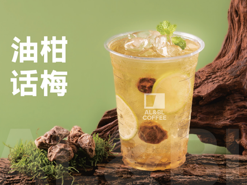 不止品质，更有温度：AL&BL咖啡 以特调对话生活，千店扩张坚守初心​