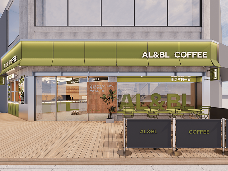 ​唤醒多元生活感知！AL&BL咖啡 凭全产业链优势进军，两年剑指千店版图