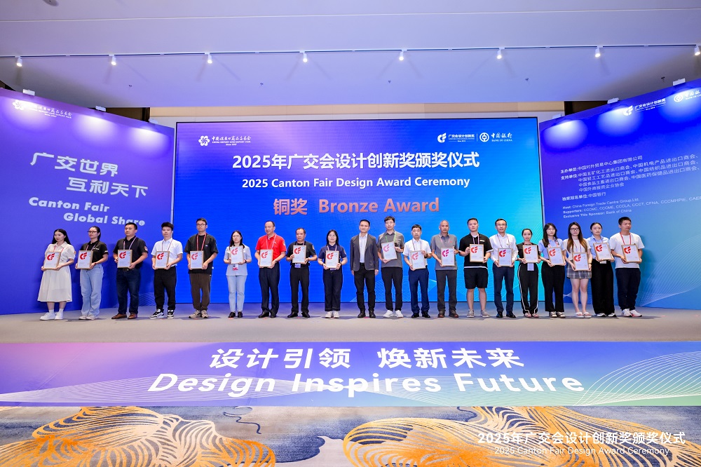 飞利浦空调广交会斩获设计创新双奖，以科技实力引领健康空气变革