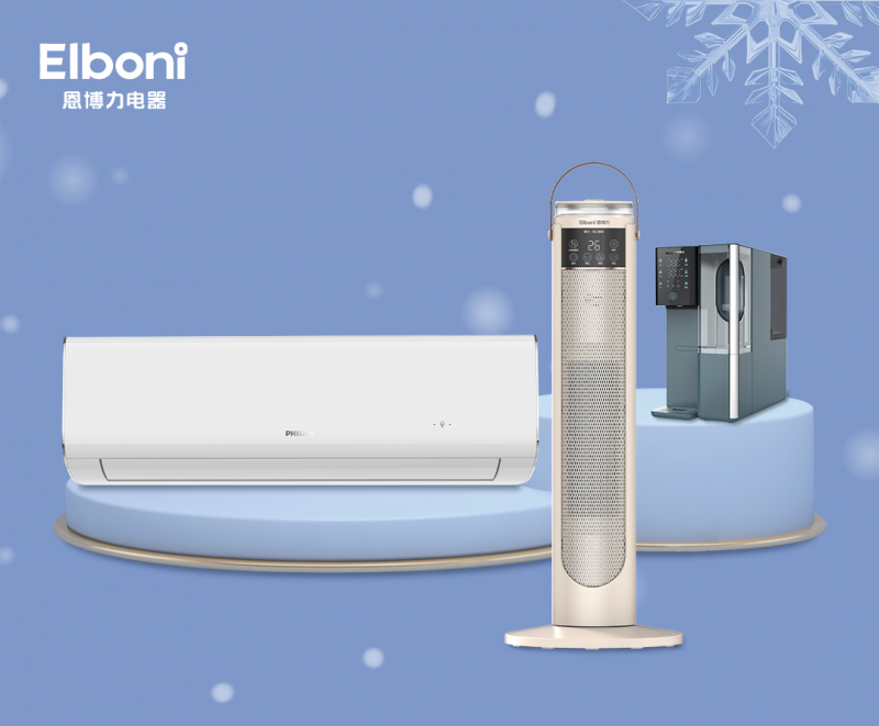 立冬不“将就”，恩博力以暖心科技，应答冬日家居的每一次“体感”