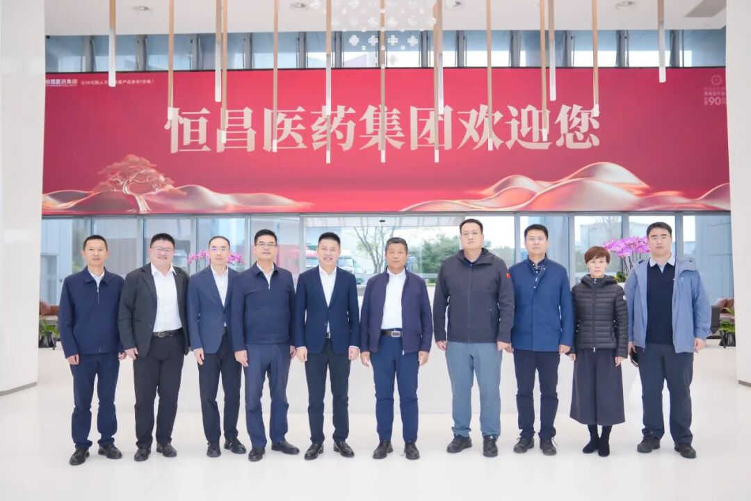 天津市北辰区副区长、北辰经开区党工委书记李维东调研恒昌医药