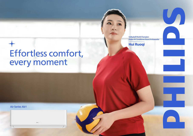 韧性生长，智启新程｜飞利浦空调2025年度回顾