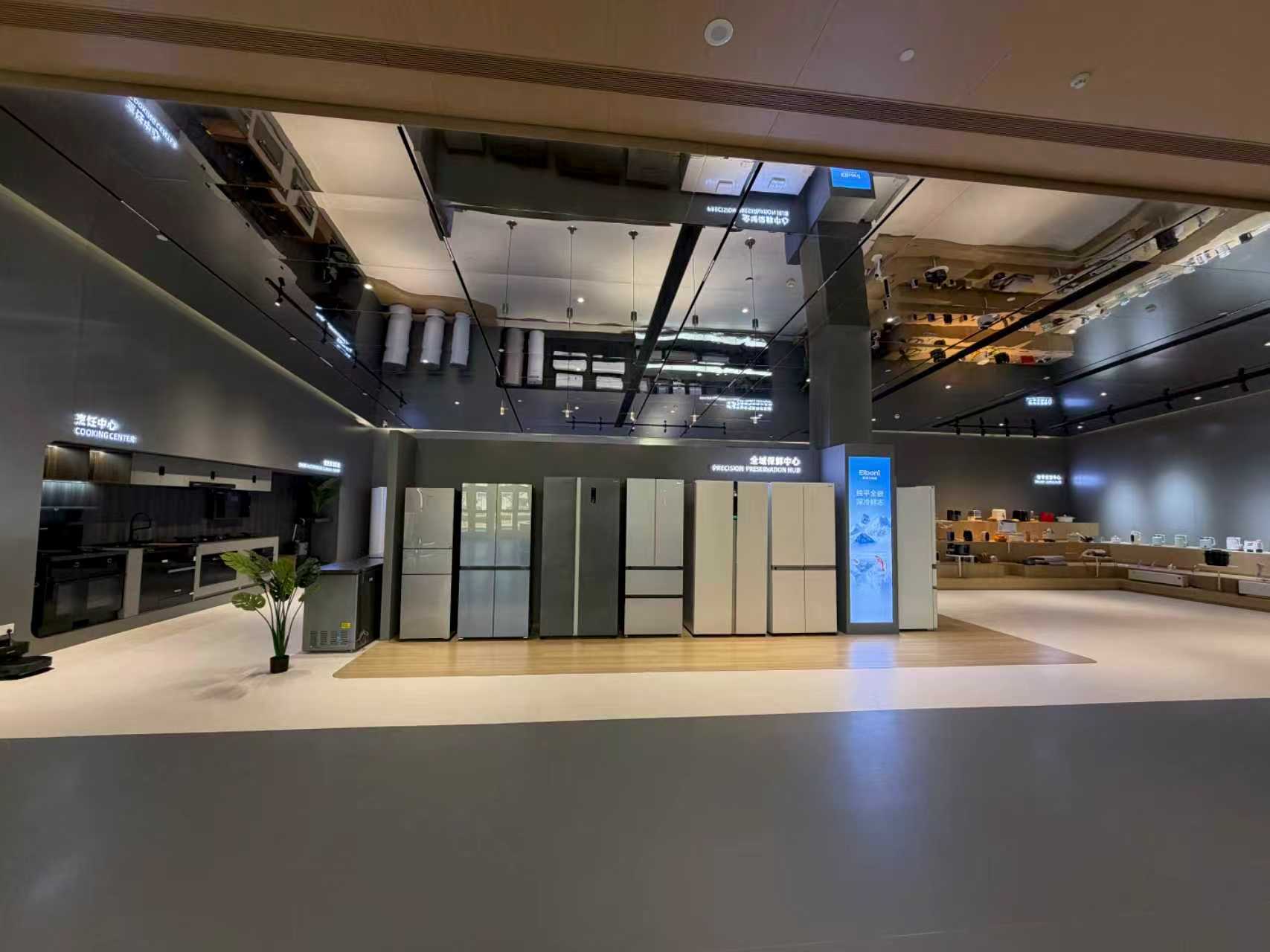 恩博力冰箱、洗衣机系列产品全新重磅上市，以智慧科技重塑品质家居生活