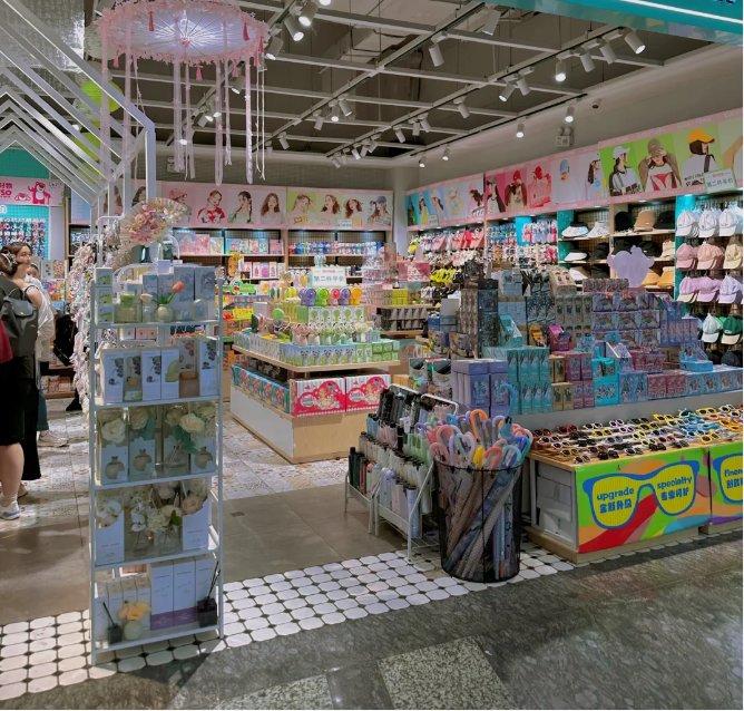 义乌市茗谭贸易有限公司四川分公司2026年在年轻消费领域实现显著增长