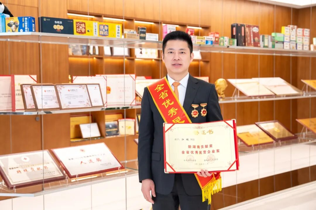 恒昌医药江琎荣膺新湖南贡献奖全省优秀民营企业家