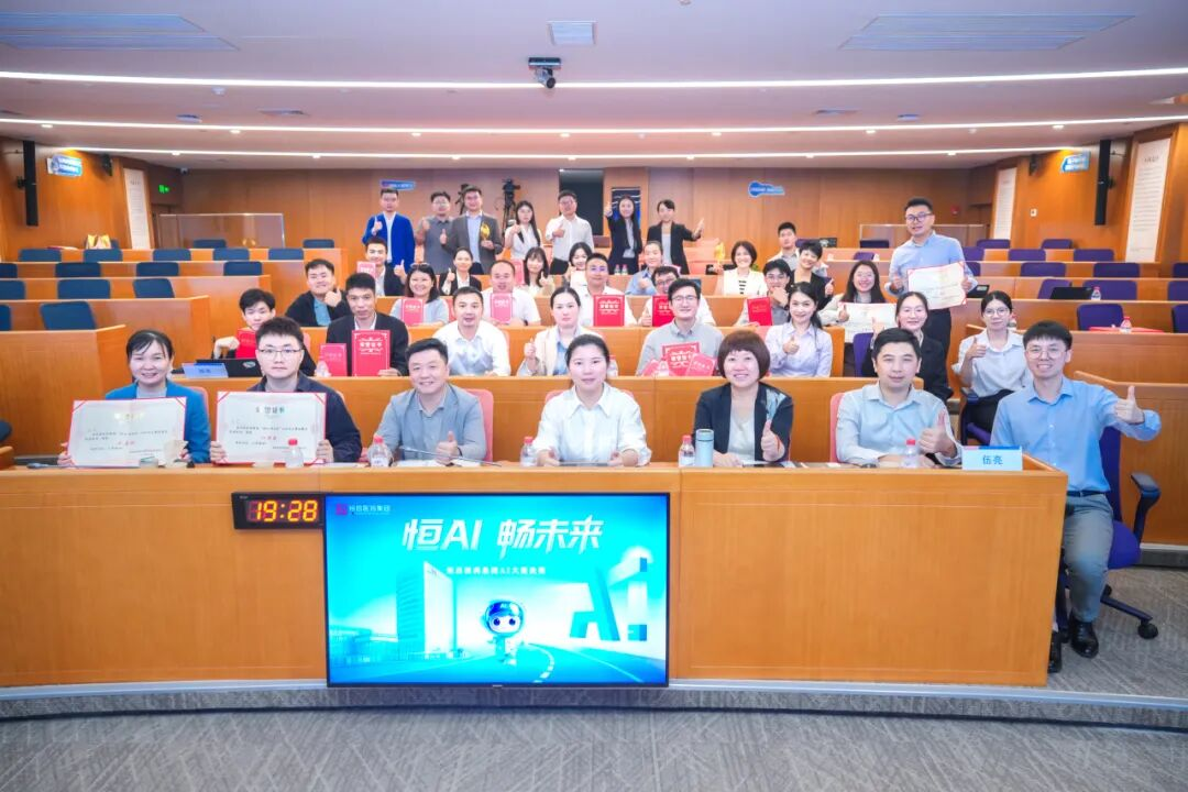 恒昌医药荣获“2025年湖南十强最佳雇主”