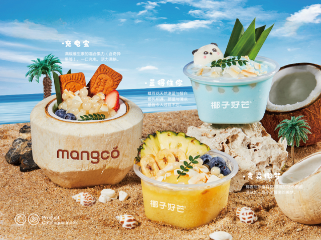 不止于一杯茶饮：椰子好芒奶茶的“复合经营”哲学
