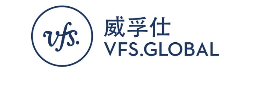 威孚仕VFS Global联合马耳他共和国驻华大使馆举办马耳他旅游推介会