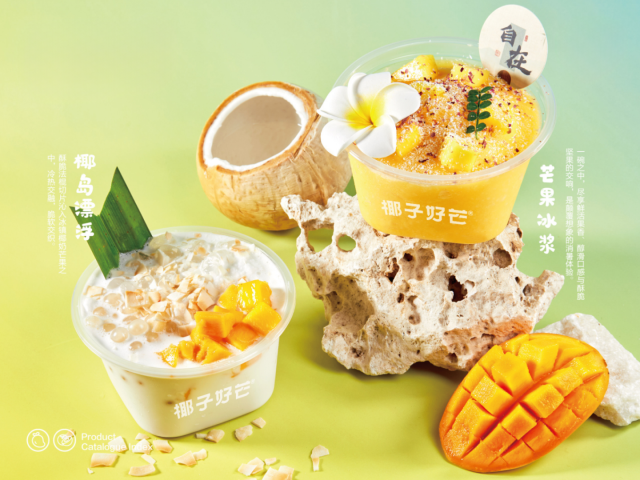 不止于饮品：椰子好芒奶茶的复合场景构想