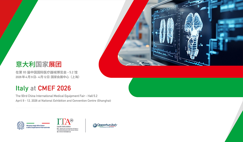 深化医疗价值链共建 意大利领军企业重磅登陆第93届CMEF