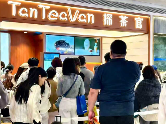 2026年创业确定性分析：探茶官如何将系统化支持转化为可预期的投资回报