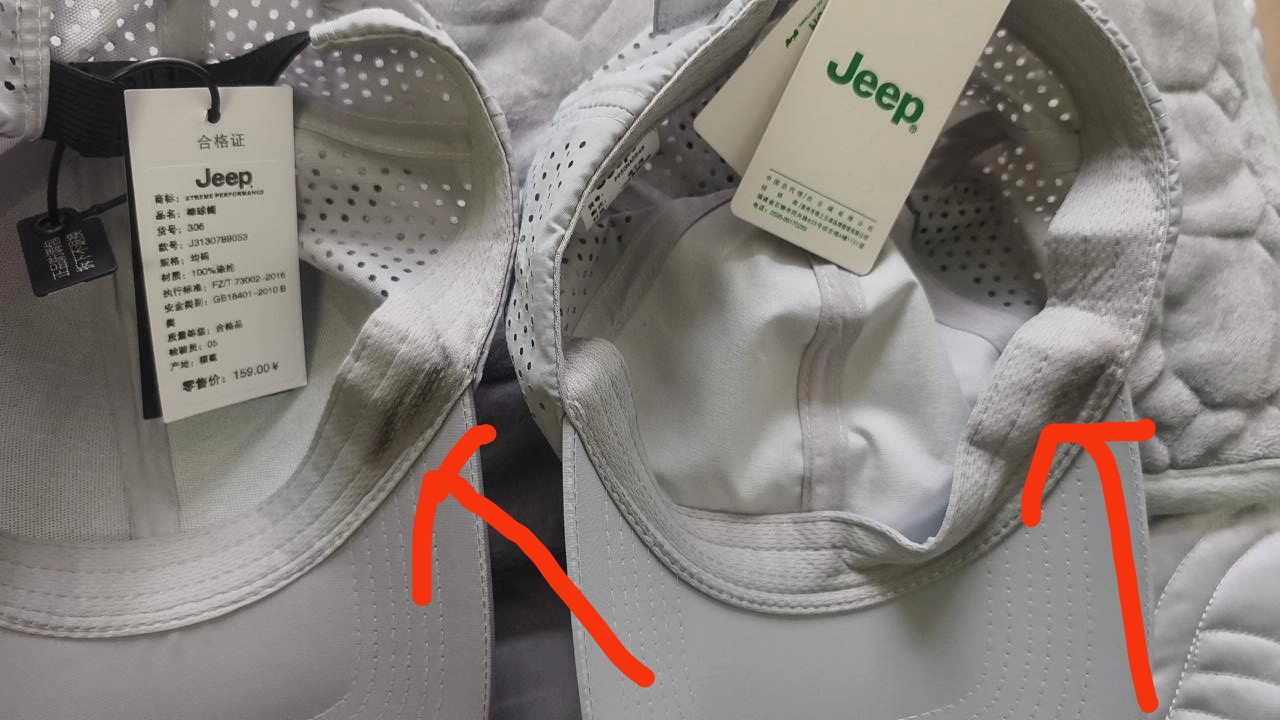 抖音平台集草师一次性小金管多肽美发笔涉嫌虚假宣传