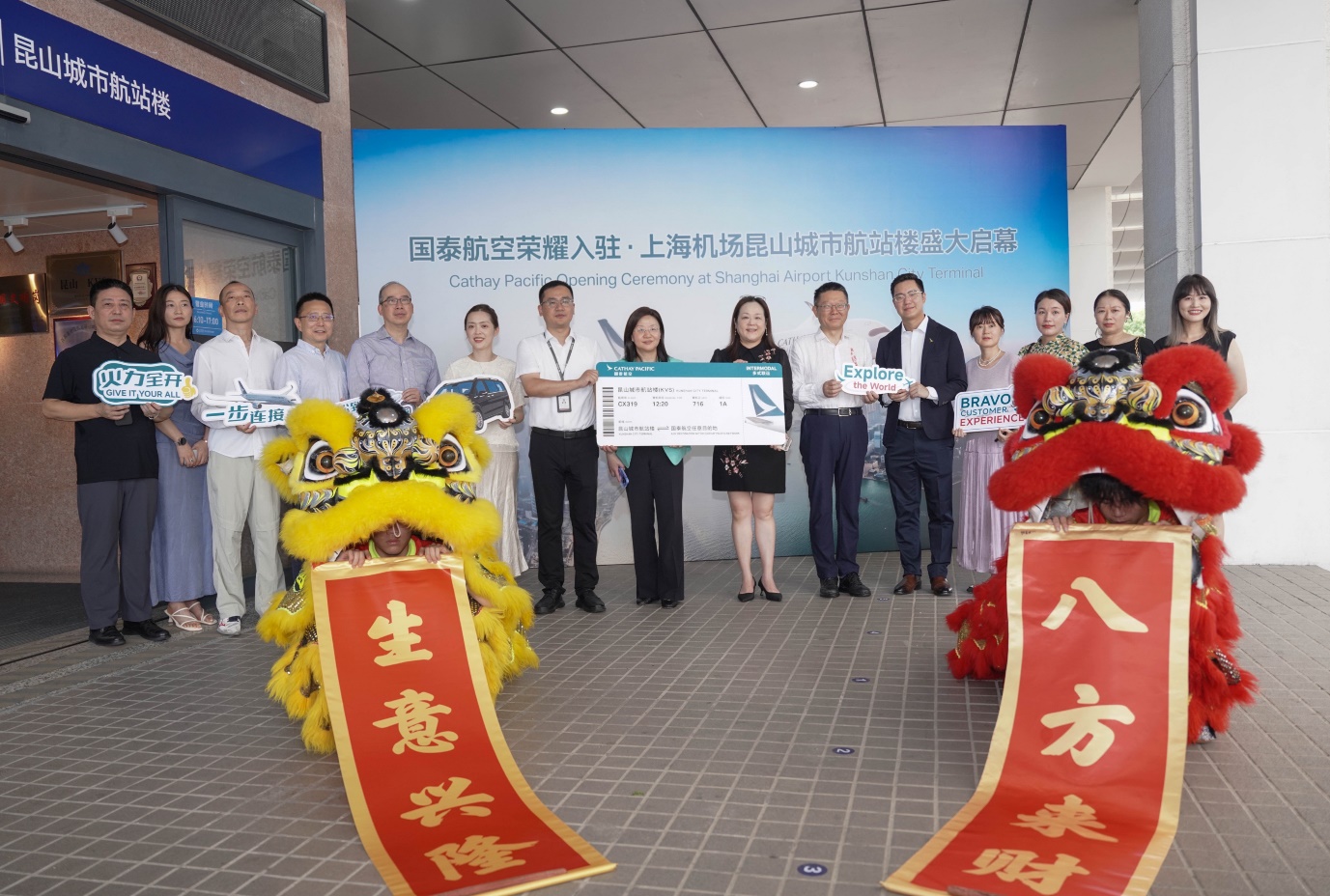 国泰航空入驻上海机场昆山城市航站楼