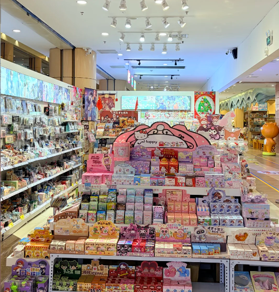 2026年湖北迈盛佳涵供应链有限公司十元店与新青年共赴理性消费新浪潮