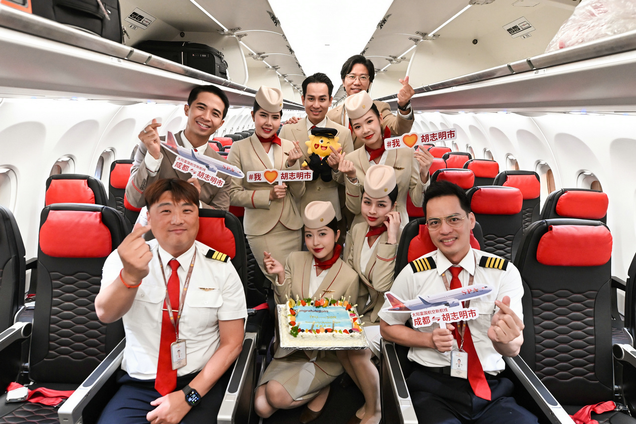 太阳富国航空开通成都—胡志明市直飞航线