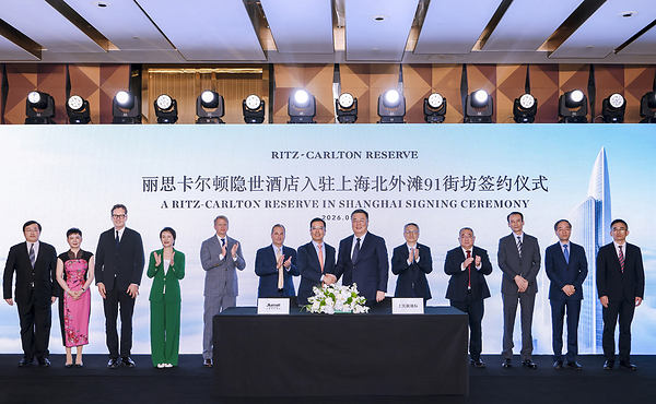 万豪国际集团宣布丽思卡尔顿隐世酒店正式签约上海