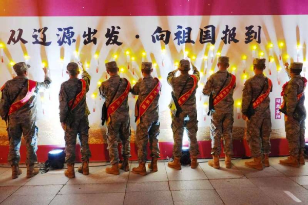 “负羽从戎”送兵仪式激发参军报国热情