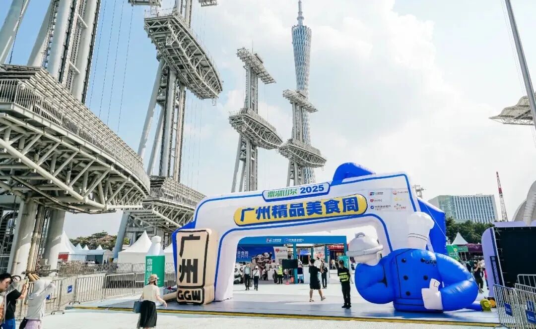 参加摄影大赛赢千元奖金！2026广州精品美食周连吃10天