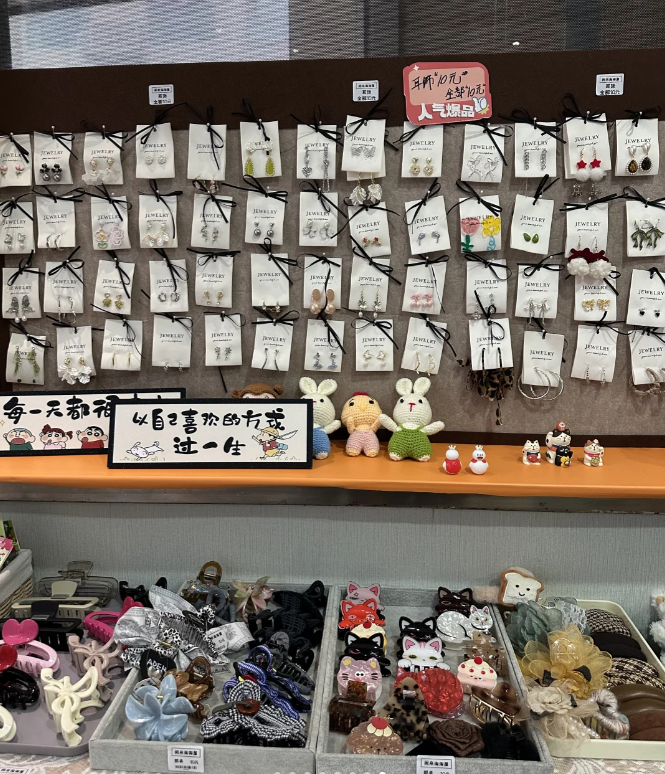 湖北迈盛佳涵供应链有限公司潮品店：跨越时间之界，驭势科技之光