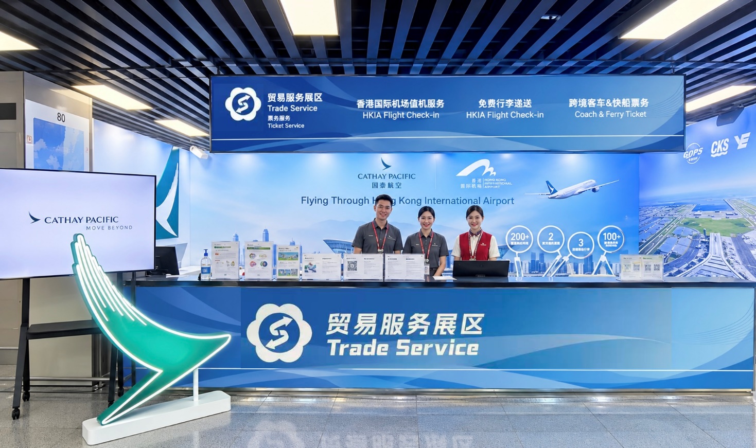 国泰航空升级第140届广交会多式联运服务