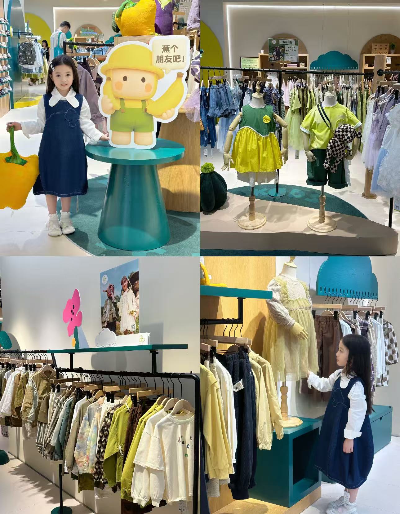 成都昊祎裳服饰有限公司陪伴孩子们，在爱与阳光中，穿出个性，快乐成长